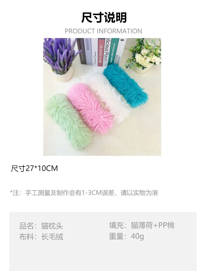 Juguete para Gatos con Plumas y Catnip - Estimula la Diversión y la Interacción